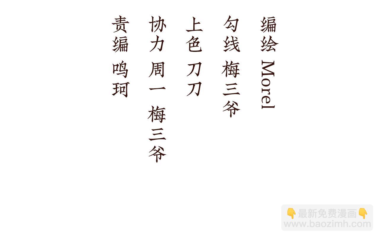 第二季98 新的火苗(1/3)-第423话