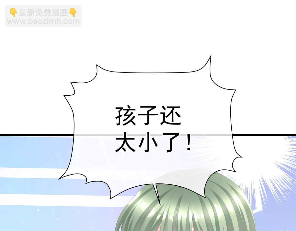 第二季98 新的火苗(1/3)-第423话
