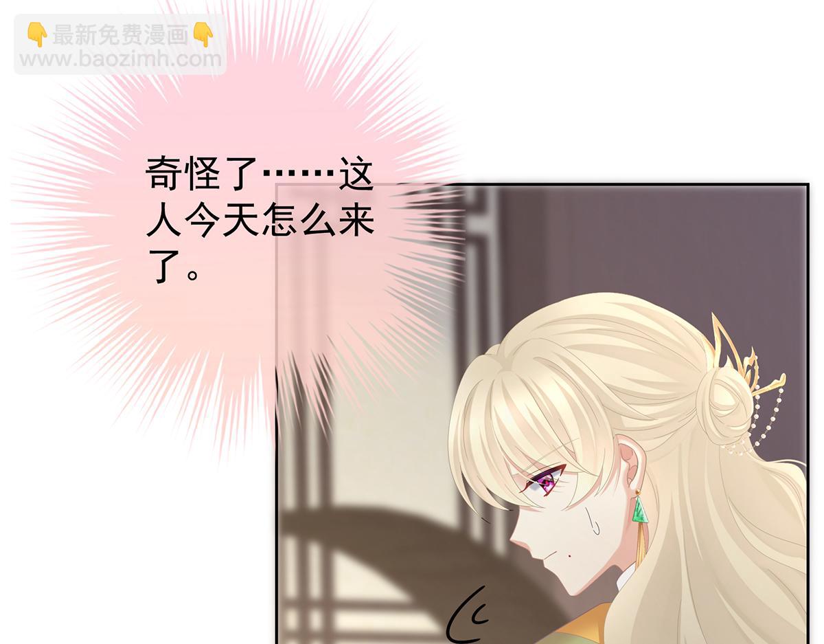 第二季 100 当他习惯了逃避(1/3)-第425话
