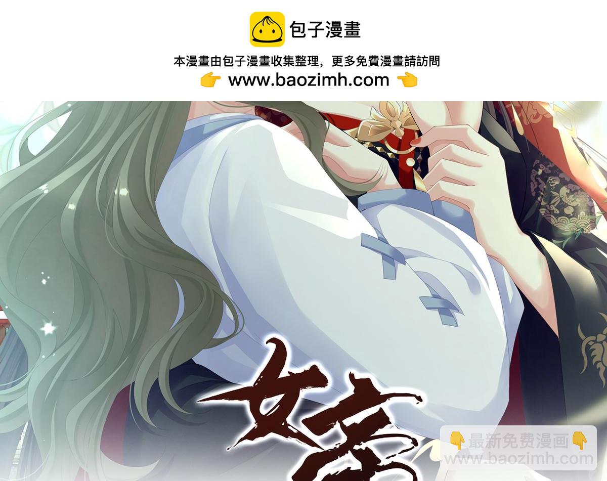 第二季 100 当他习惯了逃避(1/3)-第425话
