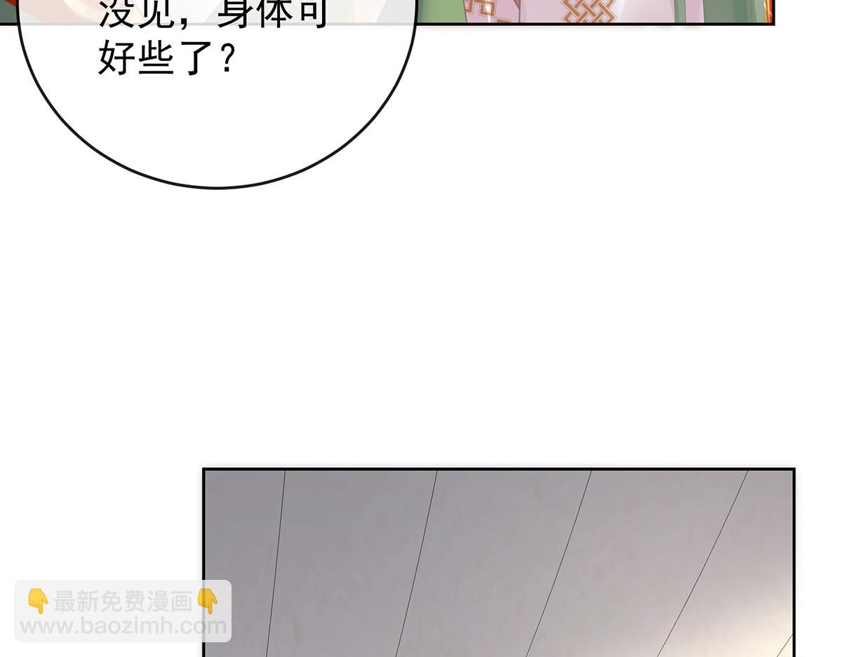 第二季 100 当他习惯了逃避(1/3)-第425话