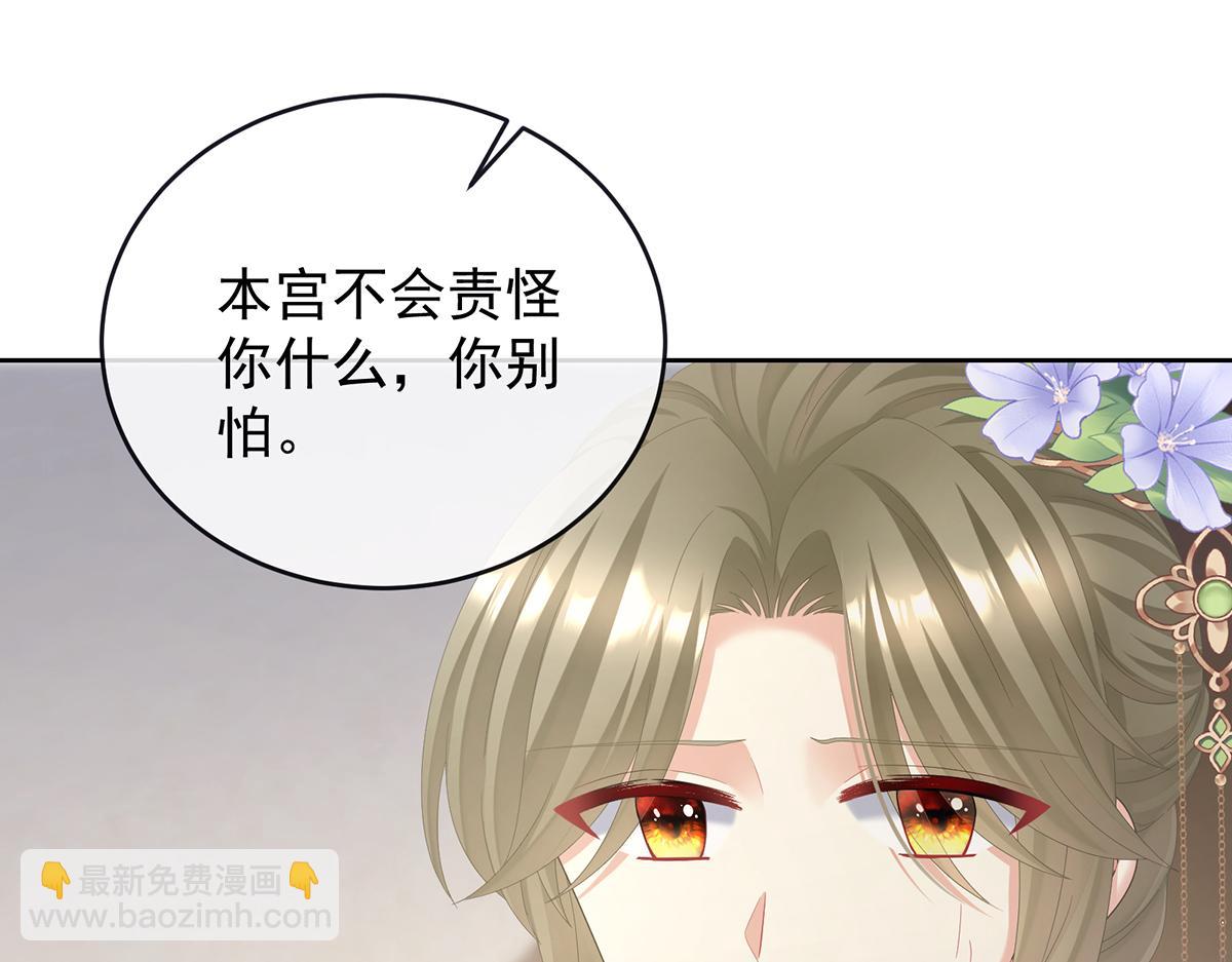 第二季 100 当他习惯了逃避(1/3)-第425话