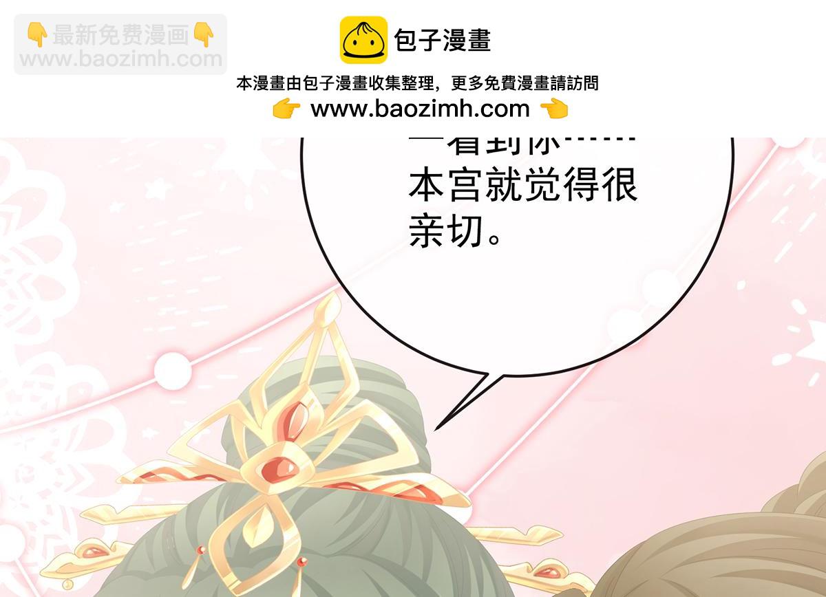 第二季 100 当他习惯了逃避(1/3)-第425话