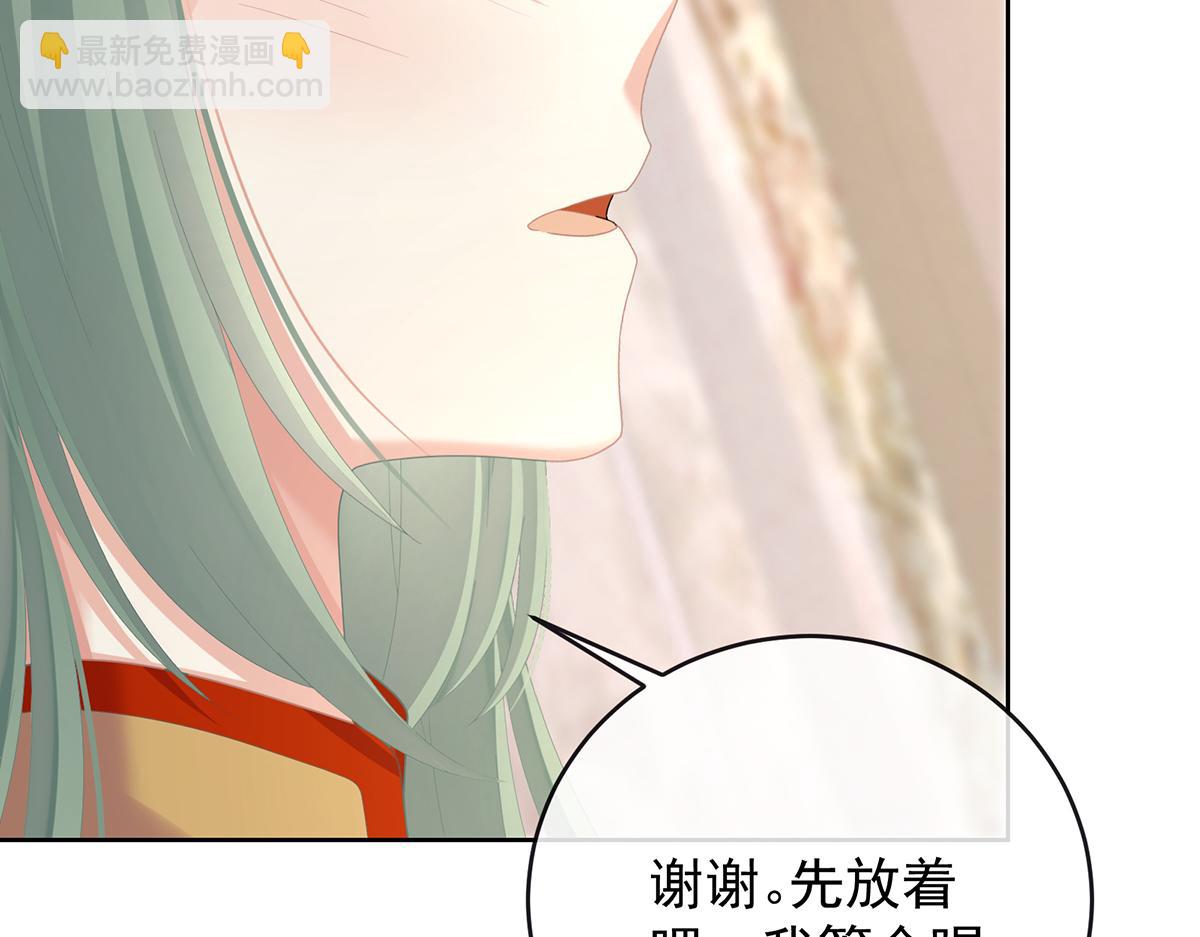第二季 100 当他习惯了逃避(1/3)-第425话