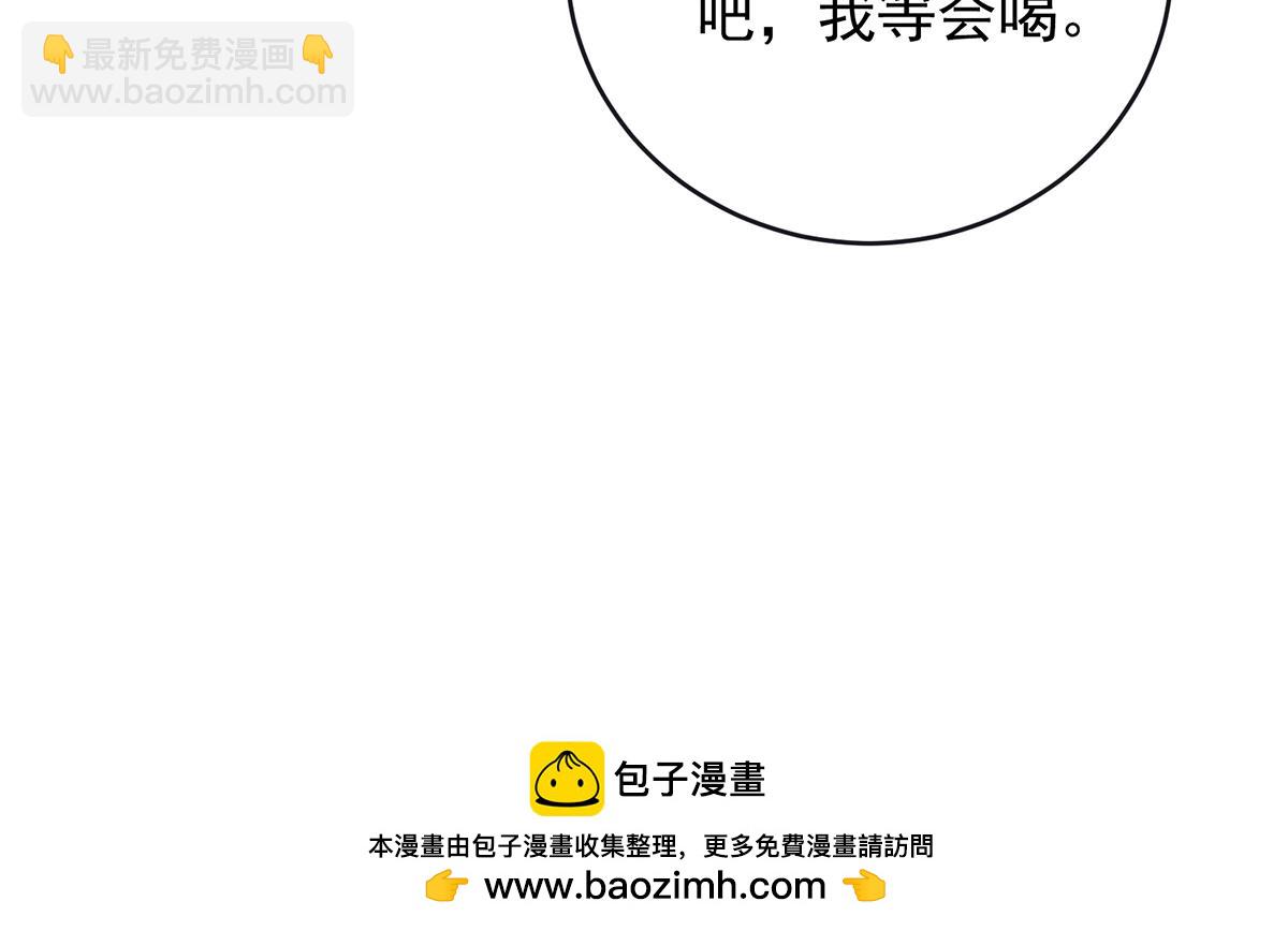 第二季 100 当他习惯了逃避(1/3)-第425话