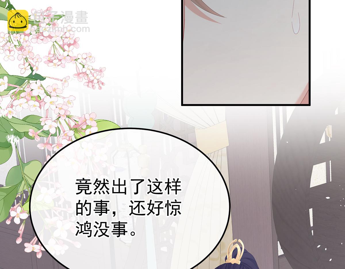 第二季102 是他放的！(1/3)-第427话