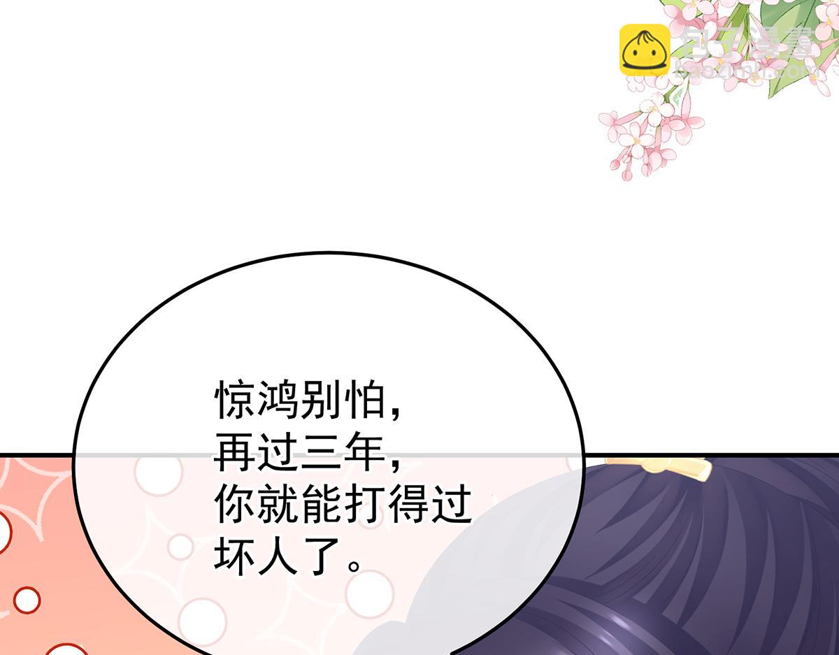 第二季102 是他放的！(1/3)-第427话