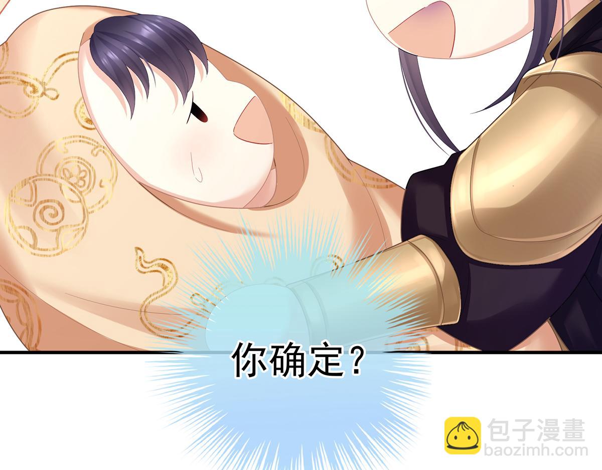 第二季102 是他放的！(1/3)-第427话