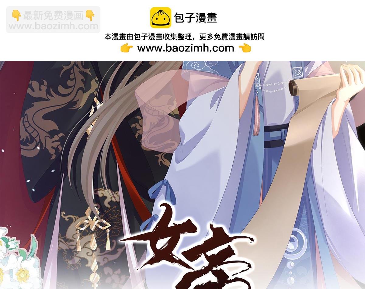 第二季102 是他放的！(1/3)-第427话