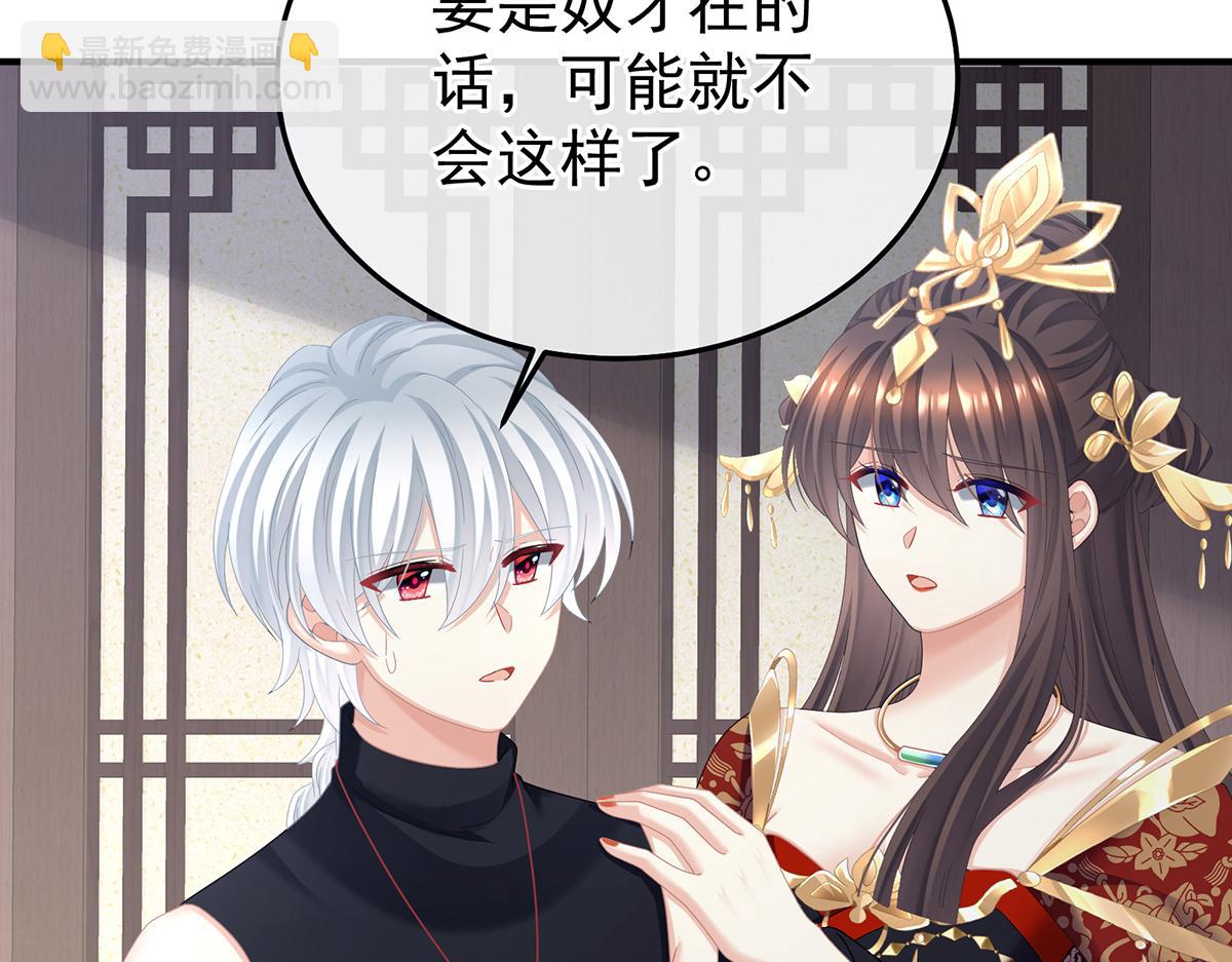第二季102 是他放的！(1/3)-第427话