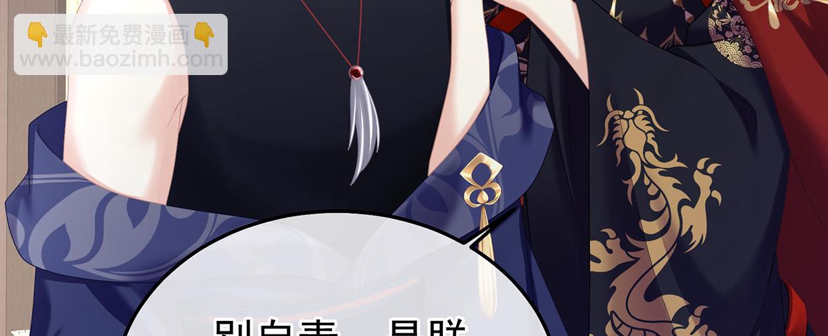 第二季102 是他放的！(1/3)-第427话