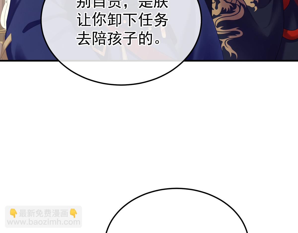 第二季102 是他放的！(1/3)-第427话