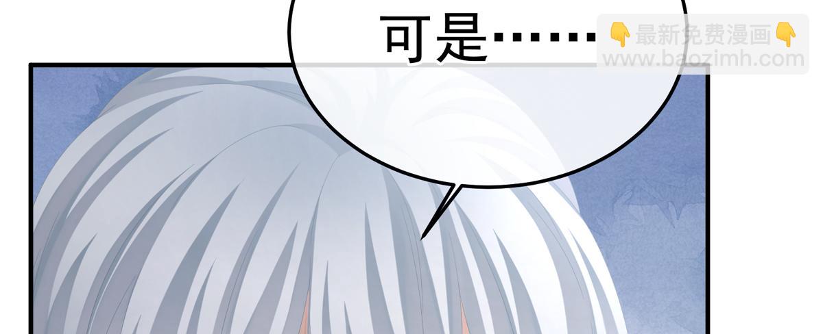 第二季102 是他放的！(1/3)-第427话