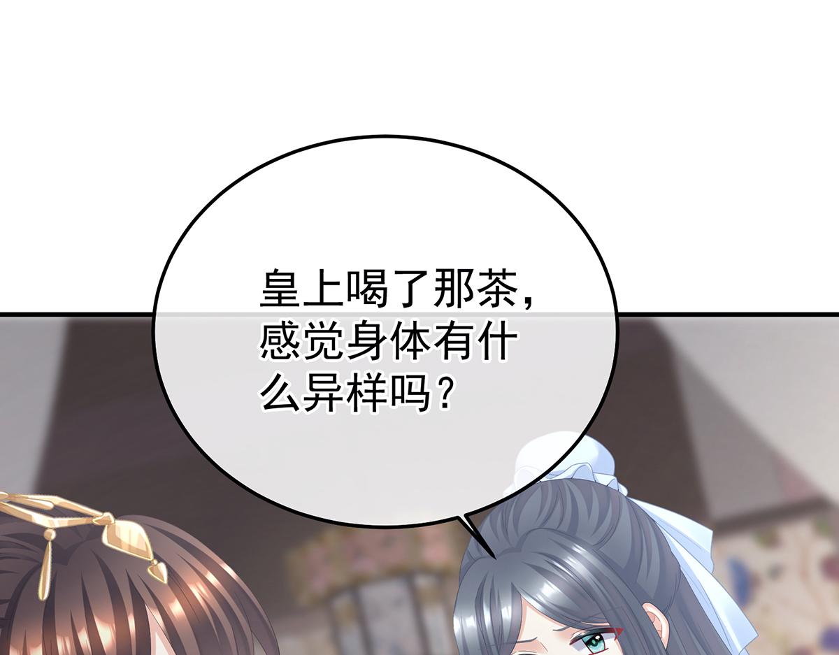 第二季102 是他放的！(1/3)-第427话