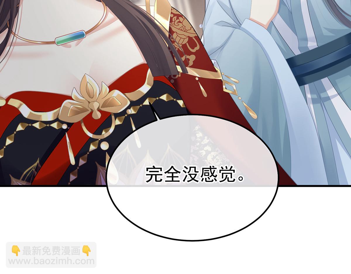 第二季102 是他放的！(1/3)-第427话