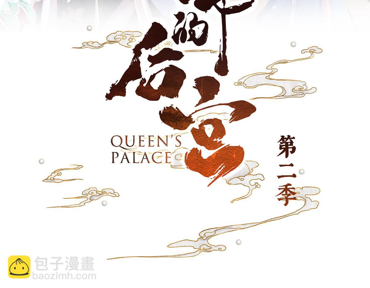 第二季102 是他放的！(1/3)-第427话