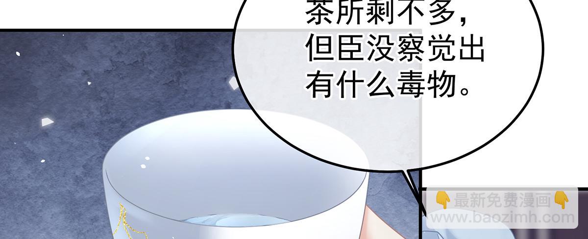 第二季102 是他放的！(1/3)-第427话