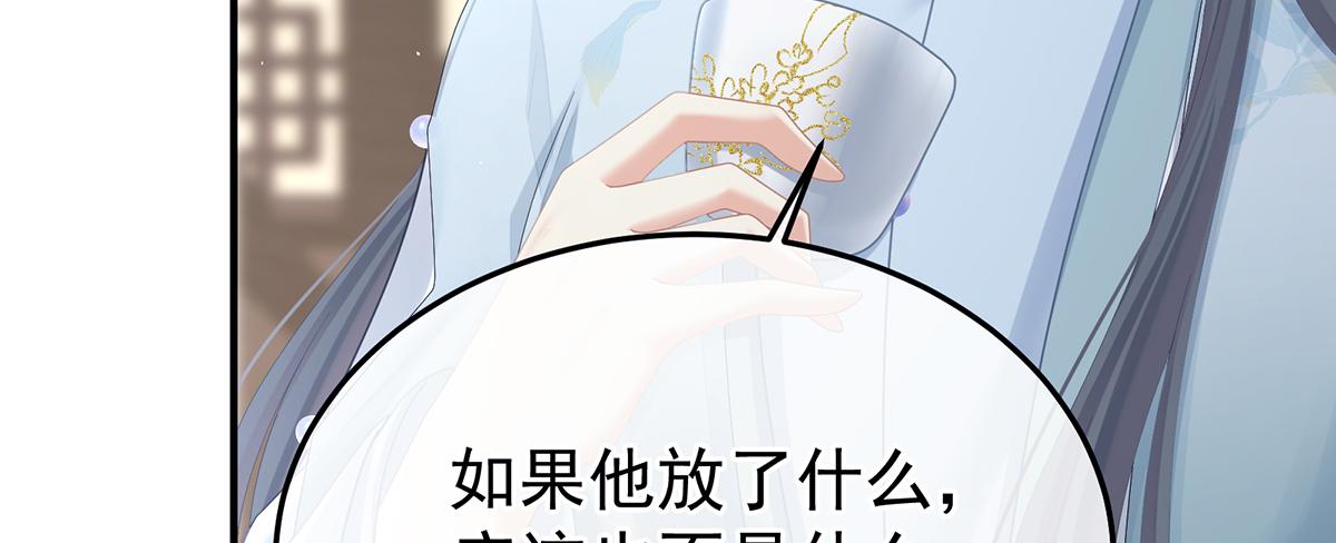 第二季102 是他放的！(1/3)-第427话