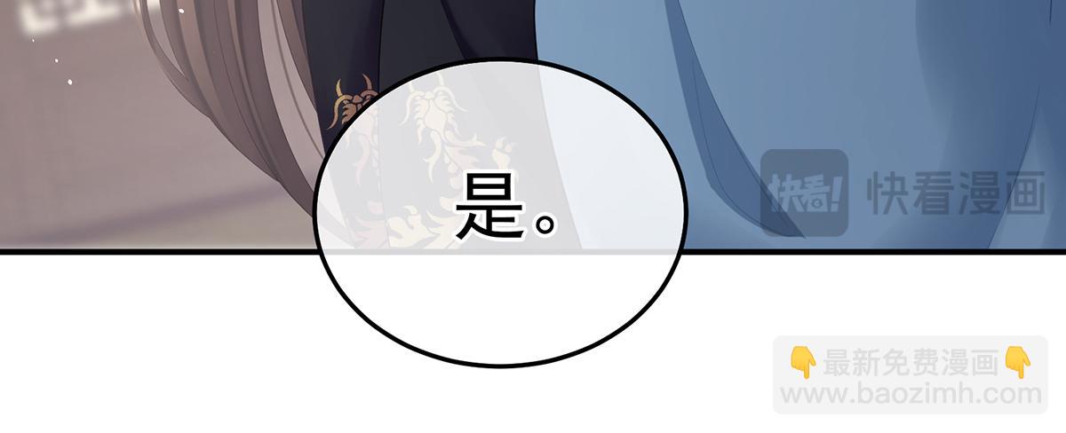 第二季102 是他放的！(1/3)-第427话