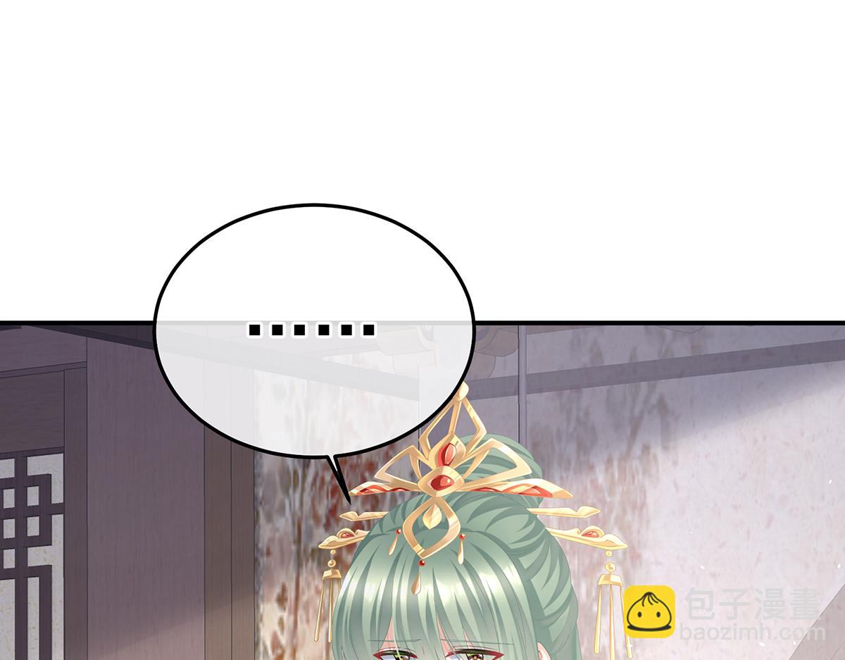 第二季102 是他放的！(1/3)-第427话