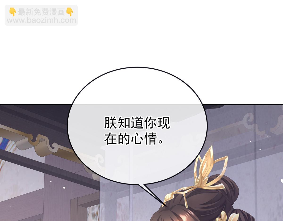 第二季102 是他放的！(1/3)-第427话