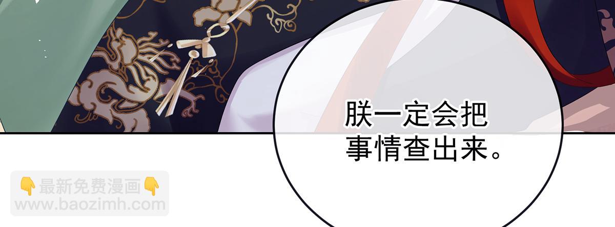 第二季102 是他放的！(1/3)-第427话