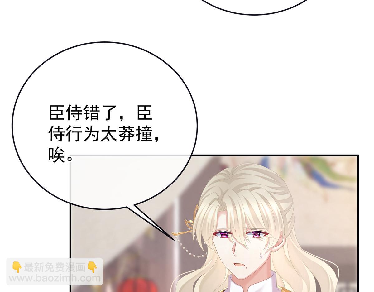 第二季102 是他放的！(1/3)-第427话