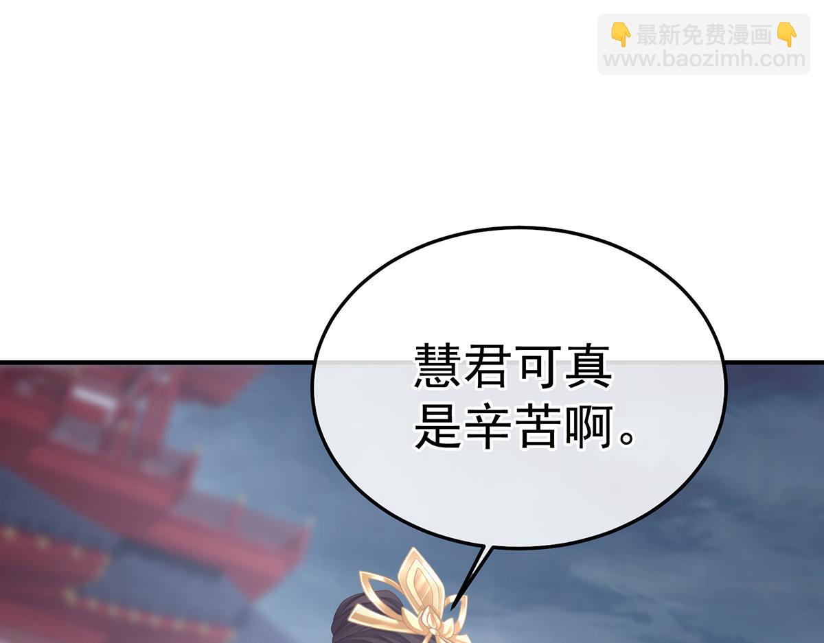 第二季102 是他放的！(1/3)-第427话