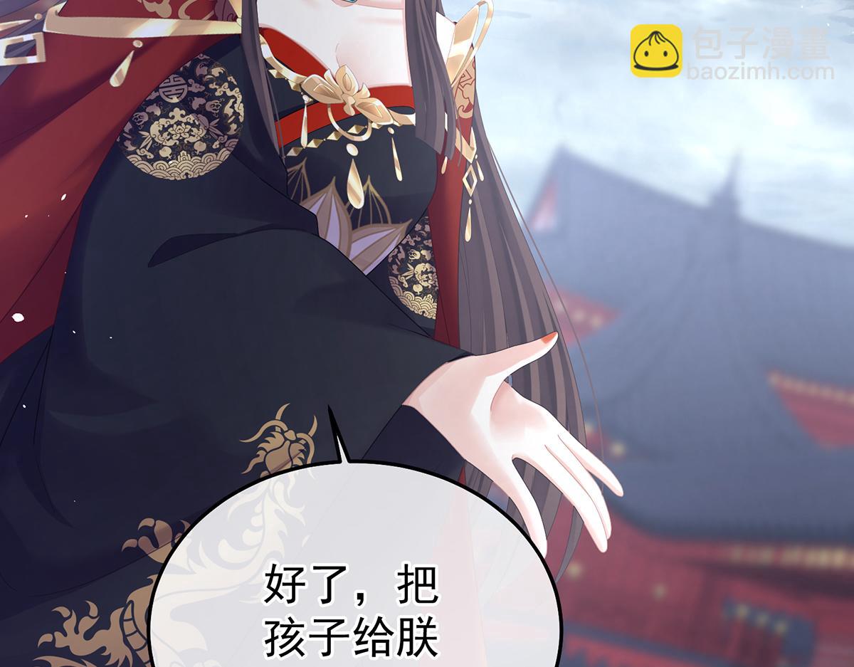 第二季102 是他放的！(1/3)-第427话