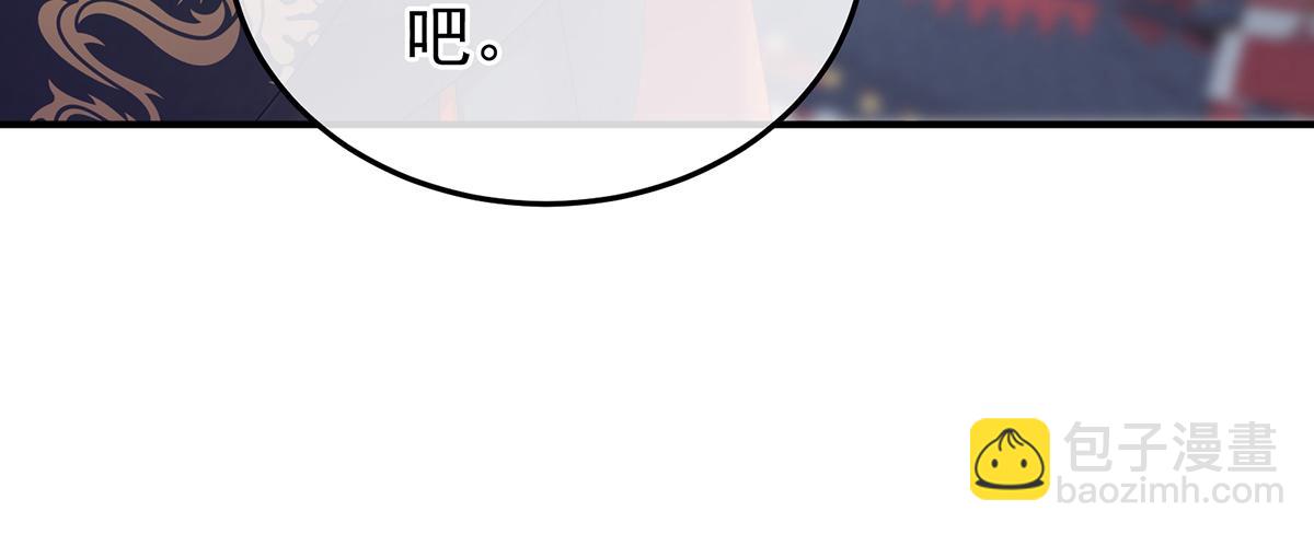 第二季102 是他放的！(1/3)-第427话