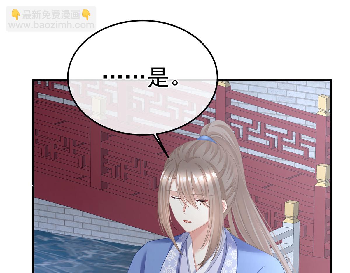 第二季102 是他放的！(1/3)-第427话