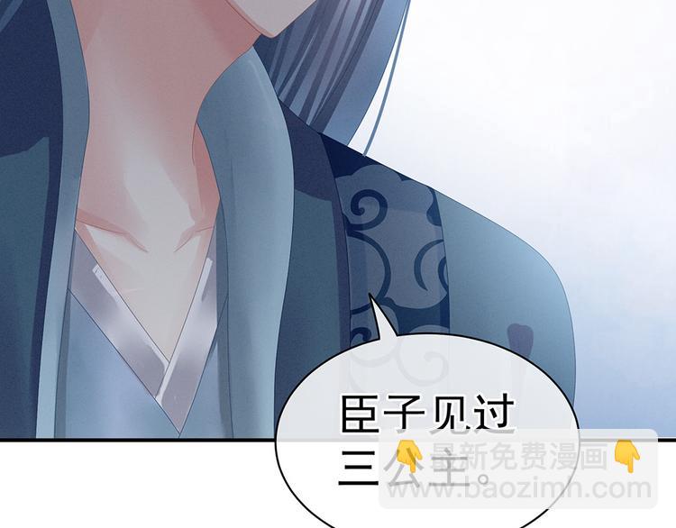 第52话 婚礼(1/2)-第57话