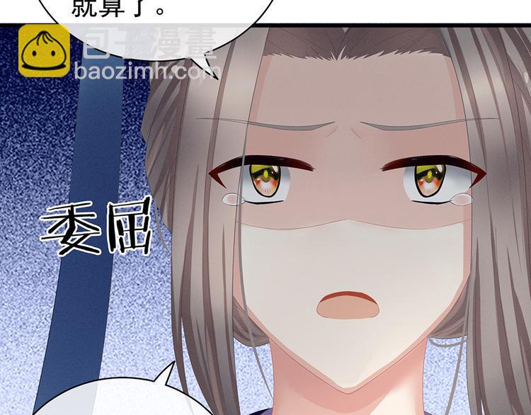 第52话 婚礼(1/2)-第57话
