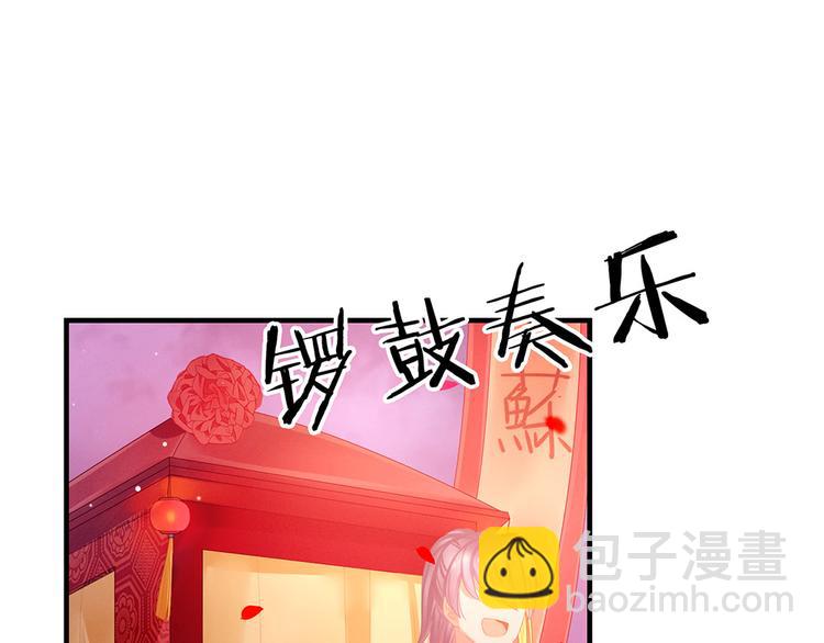 第52话 婚礼(1/2)-第57话