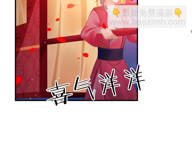 第52话 婚礼(1/2)-第57话