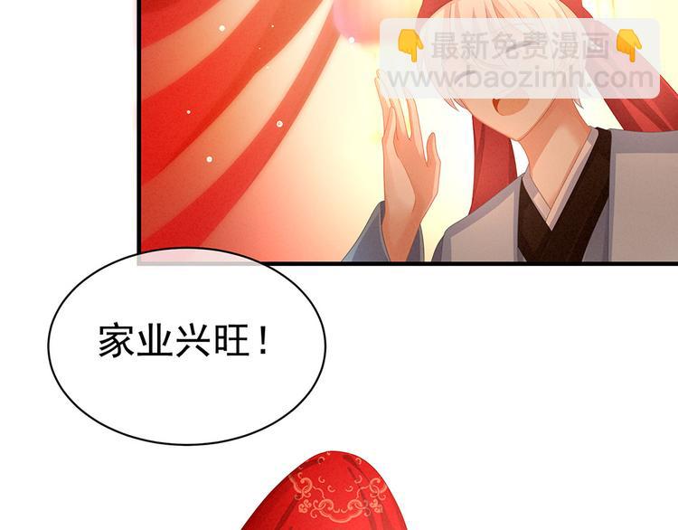 第52话 婚礼(1/2)-第57话