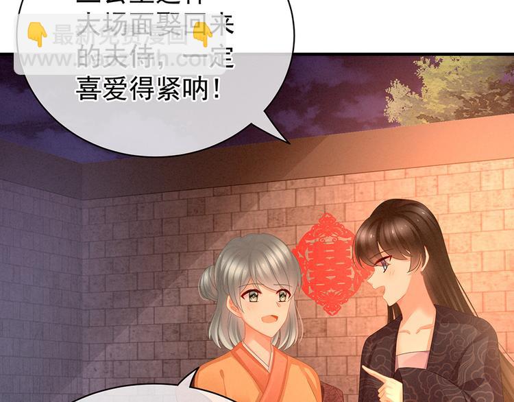 第52话 婚礼(1/2)-第57话