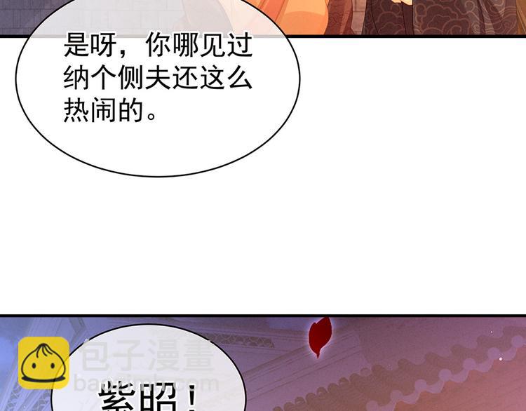 第52话 婚礼(1/2)-第57话
