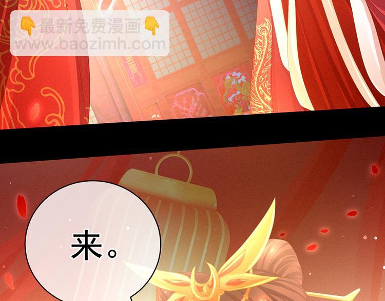 第52话 婚礼(1/2)-第57话