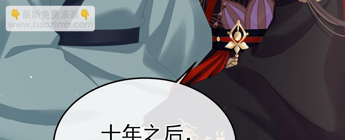 第二季104 由他来照顾皇女吧(1/3)-第429话