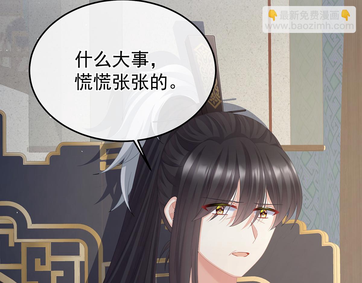第二季104 由他来照顾皇女吧(1/3)-第429话