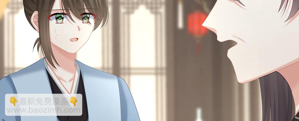第二季104 由他来照顾皇女吧(1/3)-第429话