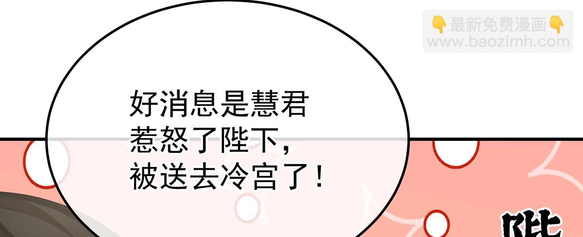 第二季104 由他来照顾皇女吧(1/3)-第429话