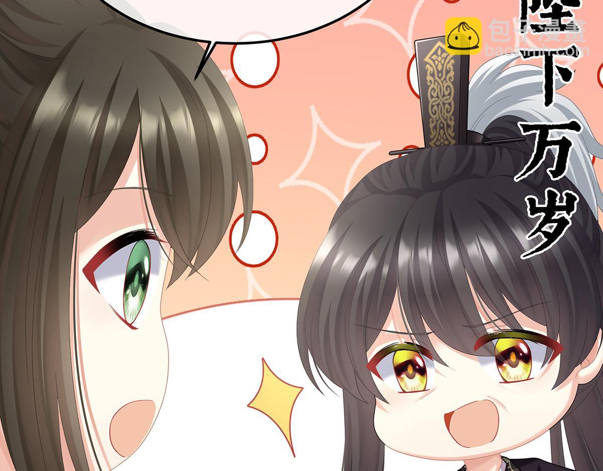 第二季104 由他来照顾皇女吧(1/3)-第429话