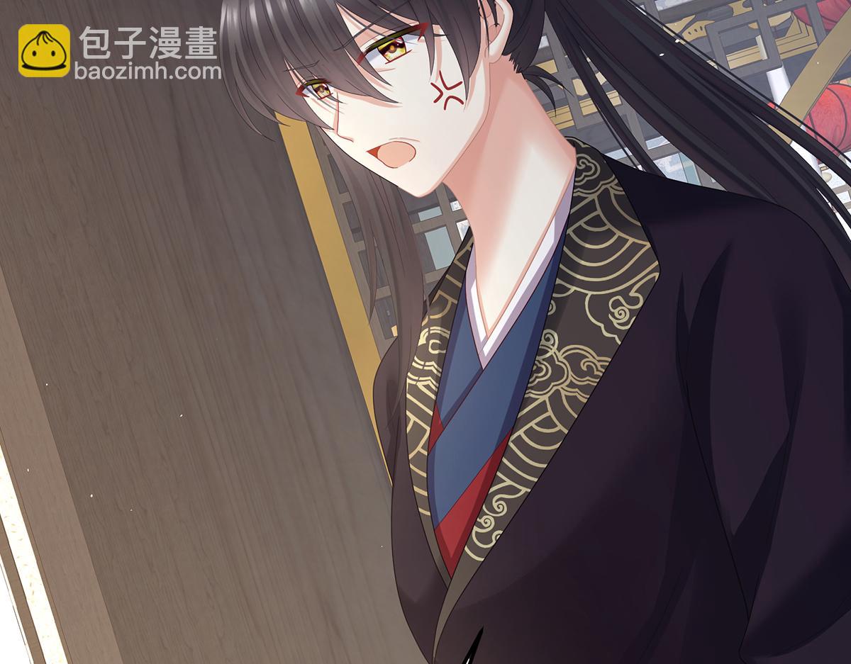 第二季104 由他来照顾皇女吧(1/3)-第429话