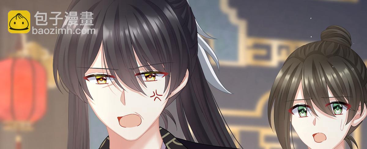 第二季104 由他来照顾皇女吧(1/3)-第429话