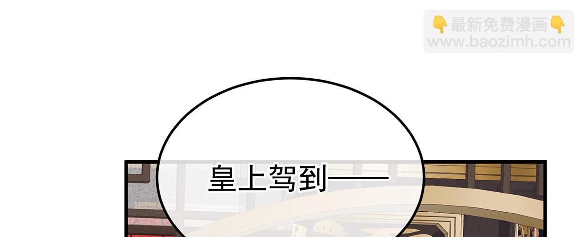 第二季104 由他来照顾皇女吧(1/3)-第429话
