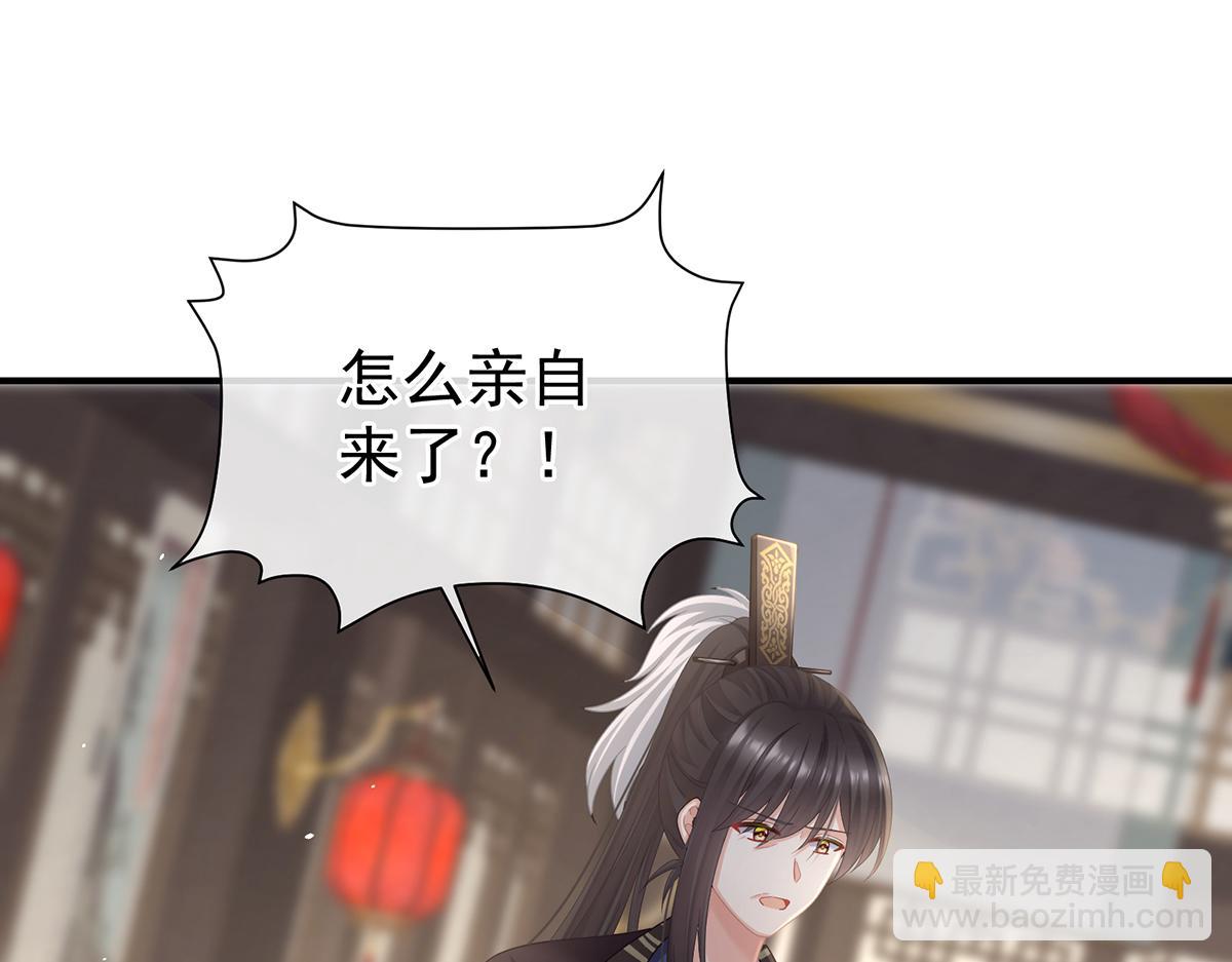 第二季104 由他来照顾皇女吧(1/3)-第429话