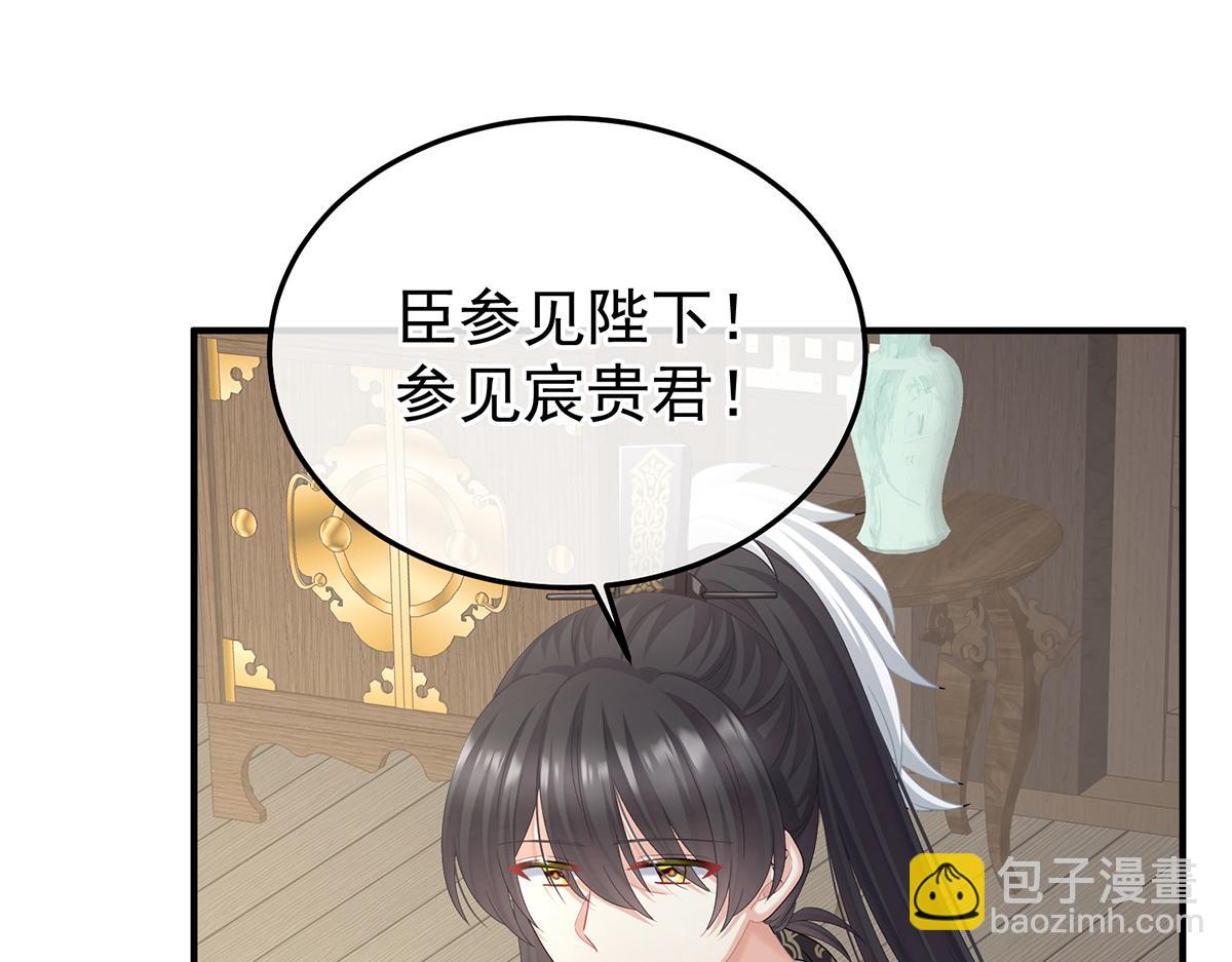 第二季104 由他来照顾皇女吧(1/3)-第429话