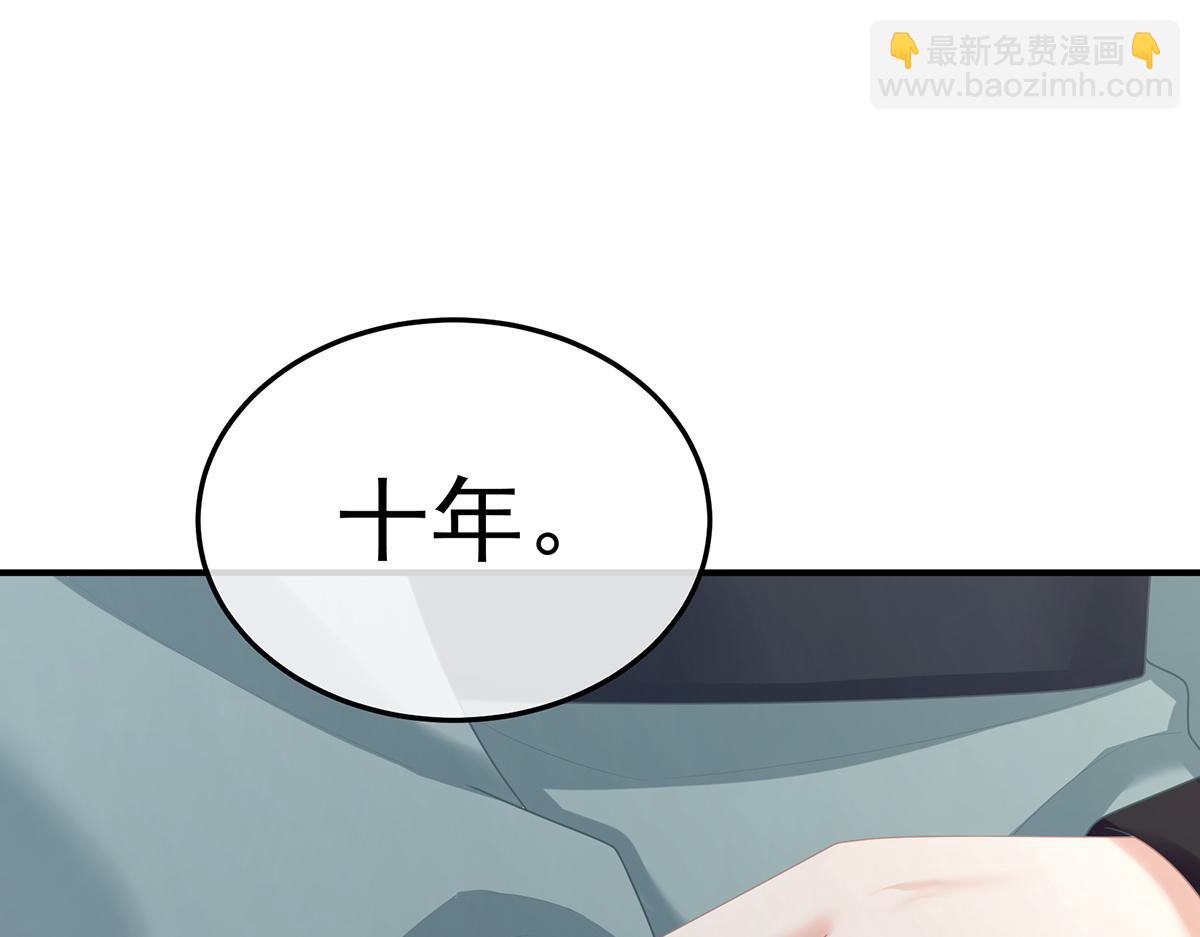 第二季104 由他来照顾皇女吧(1/3)-第429话